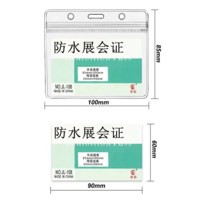 ซองใส่บัตร แนวนอน ขนาด 60 x 90 mm. เบอร์ 108
